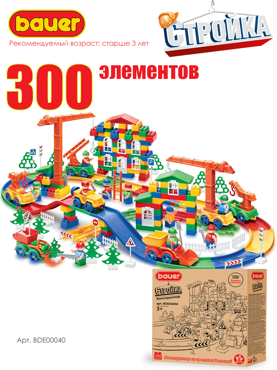 Конструктор BAUER - фото 3