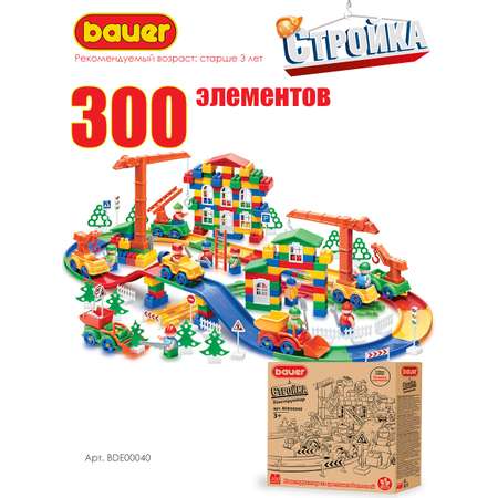 Конструктор BAUER блочный