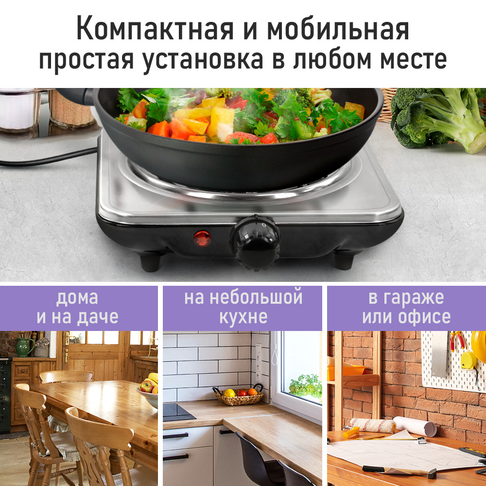 Электрическая плитка LUMME LU-HP3707A - фото 4