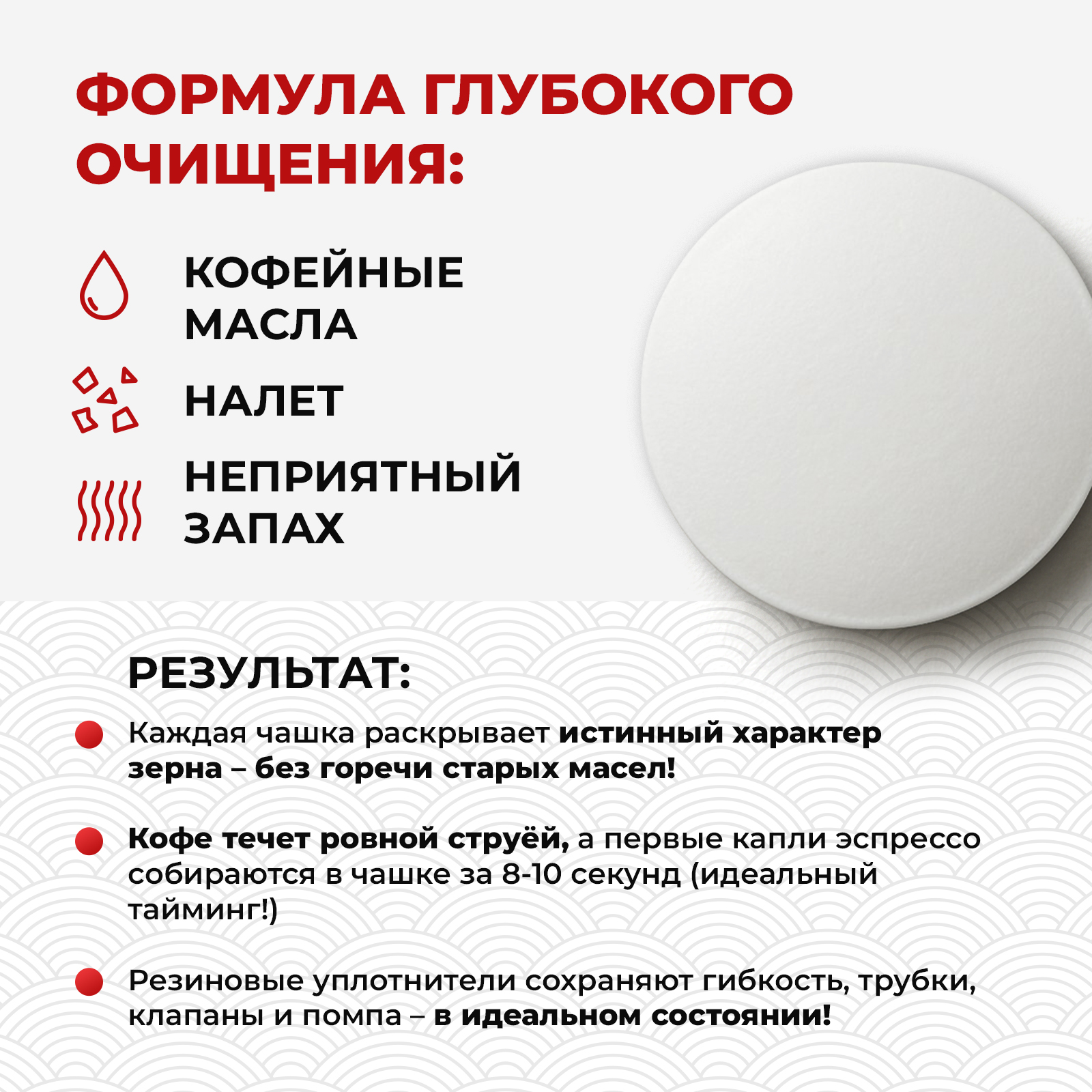 Таблетки для очистки кофемашины KOYO 100 штук - фото 2