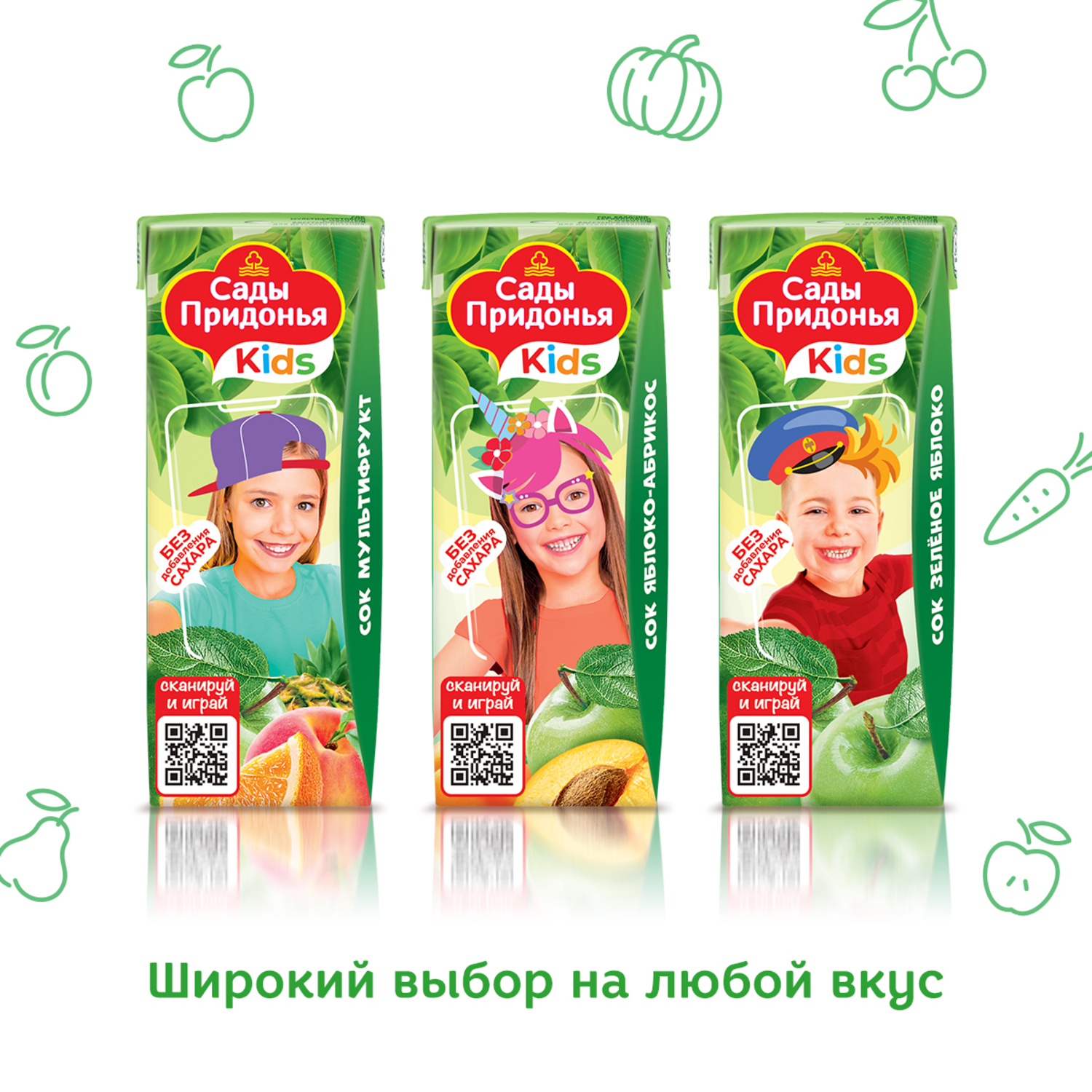 Сок Сады Придонья Яблоко-Шиповник с 6 мес 0.2 л - фото 6