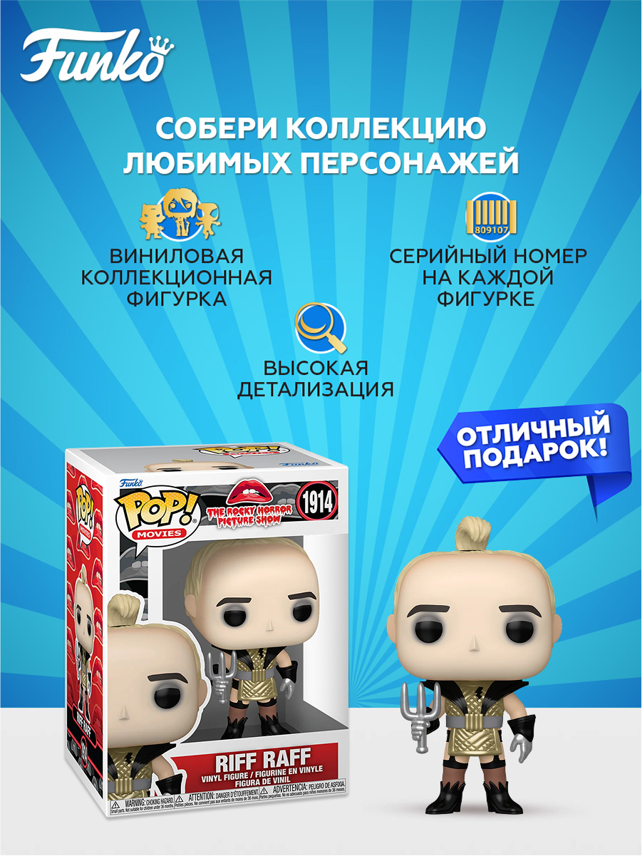 Фигурка Funko - фото 2