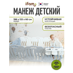 Манеж ширма Ifam белый
