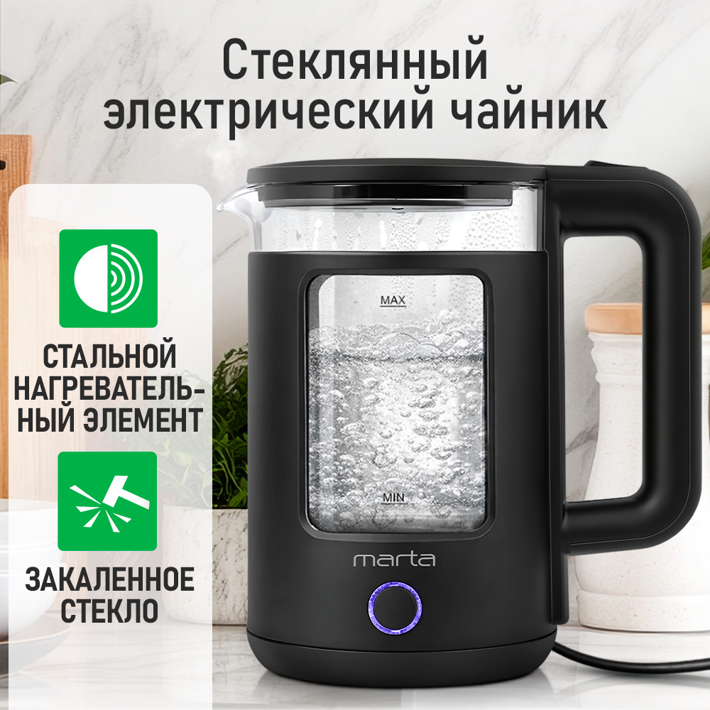 Чайник электрический MARTA MT-KT4669A - фото 1