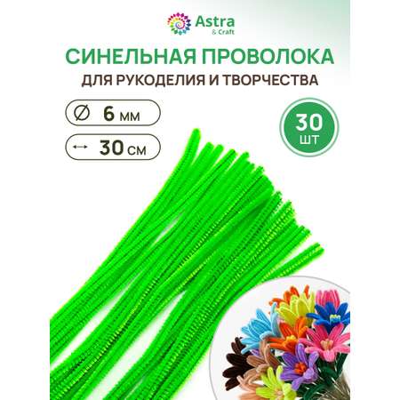 Набор для творчества Astra Craft плетение