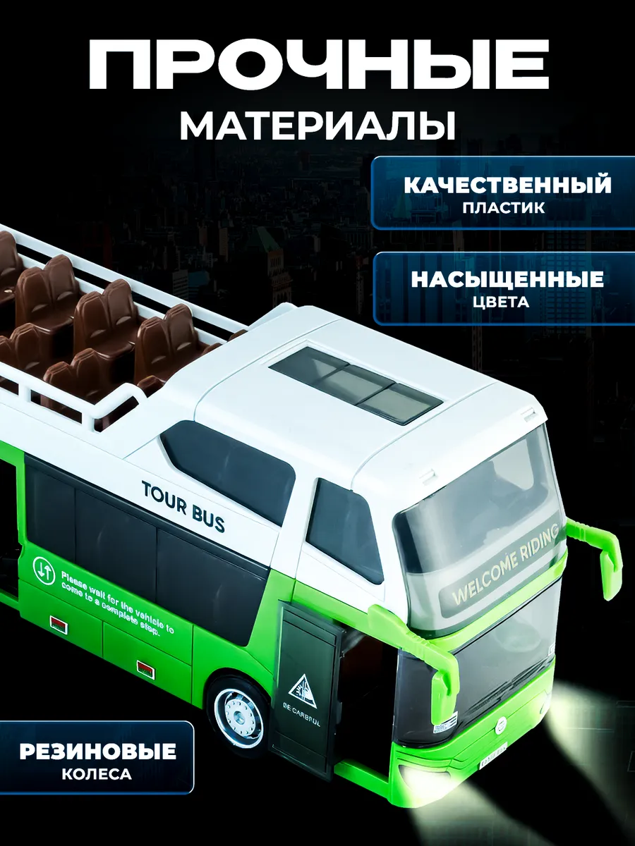 Автобус Libom Зеленый 1:32 автобус_зеленый_BT0315C - фото 3