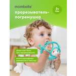 Прорезыватель Mombella Улитка