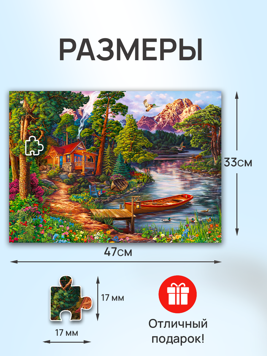 Пазл Рыжий кот классический - фото 3