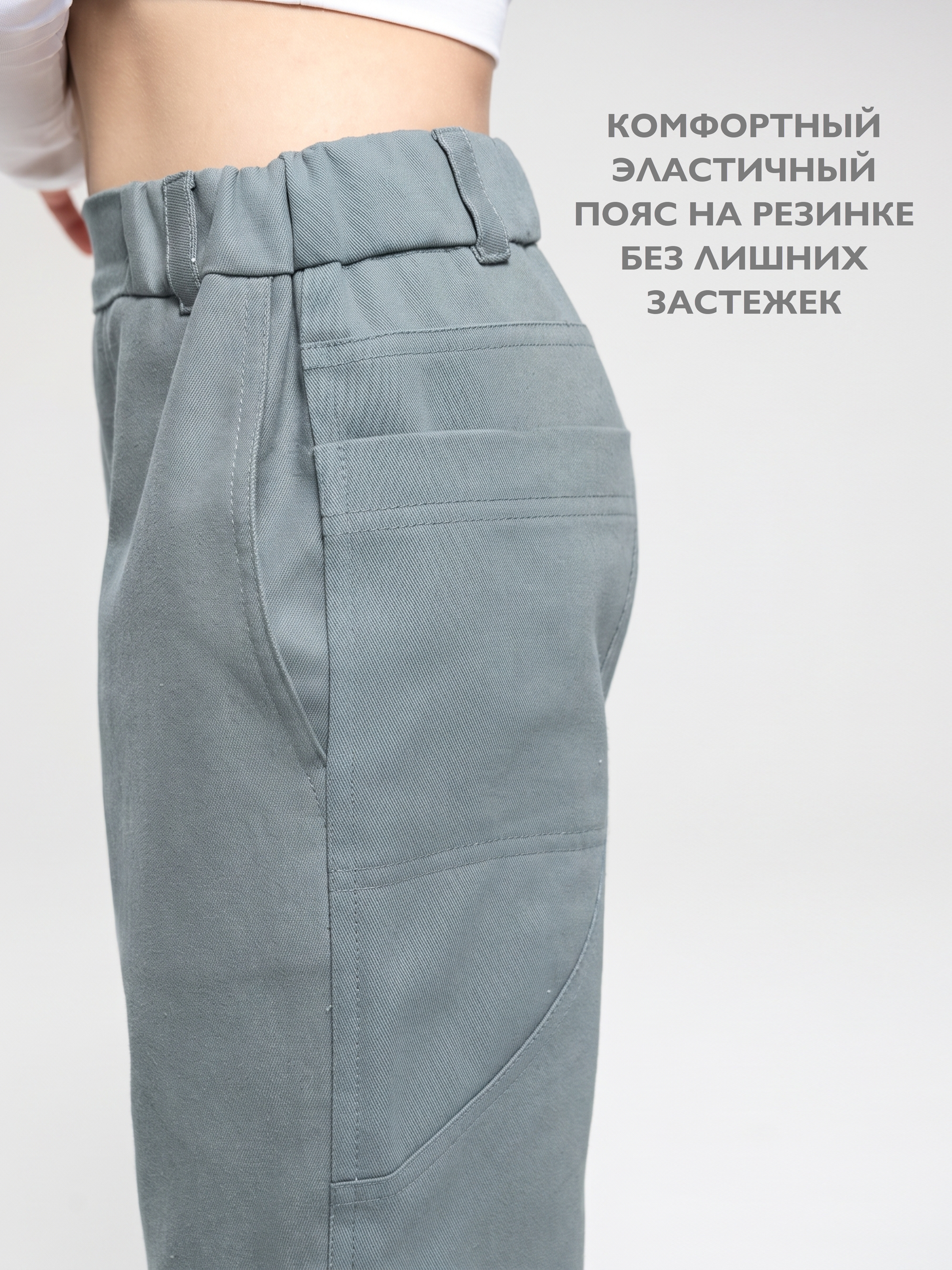 Брюки Кит и Лео КЛ0205Б - фото 7