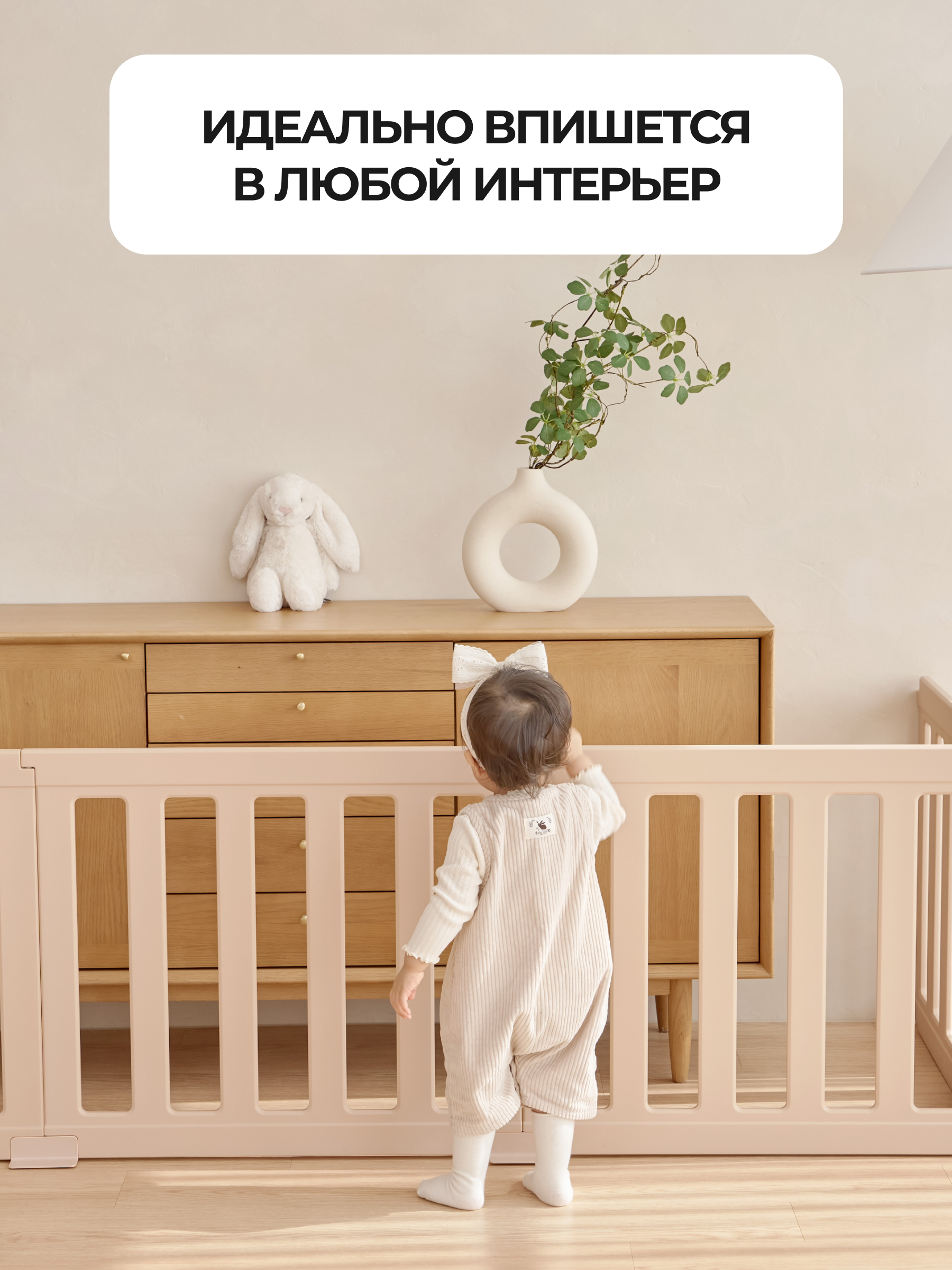 Манеж ширма Ifam Maple IF-MBR-1D - фото 8