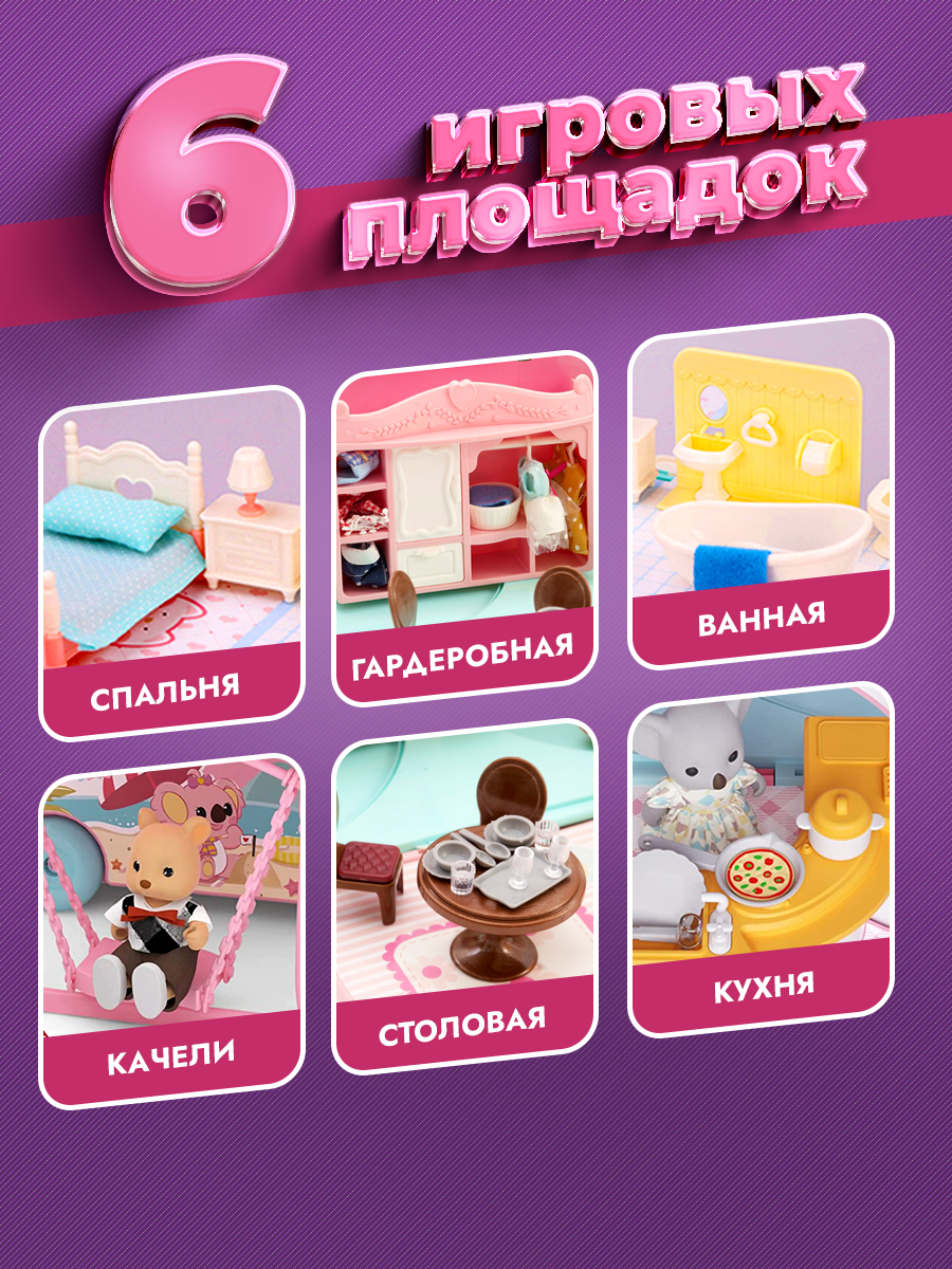 Домик для кукол Зайка любит 54 см с мебелью FDE87301 - фото 3