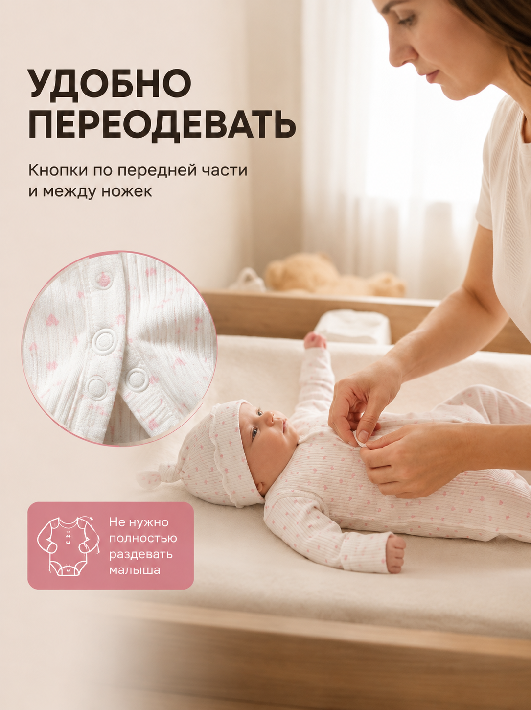 Комбинезон с шапочкой Milkymania 1095сердечкирозовые - фото 14
