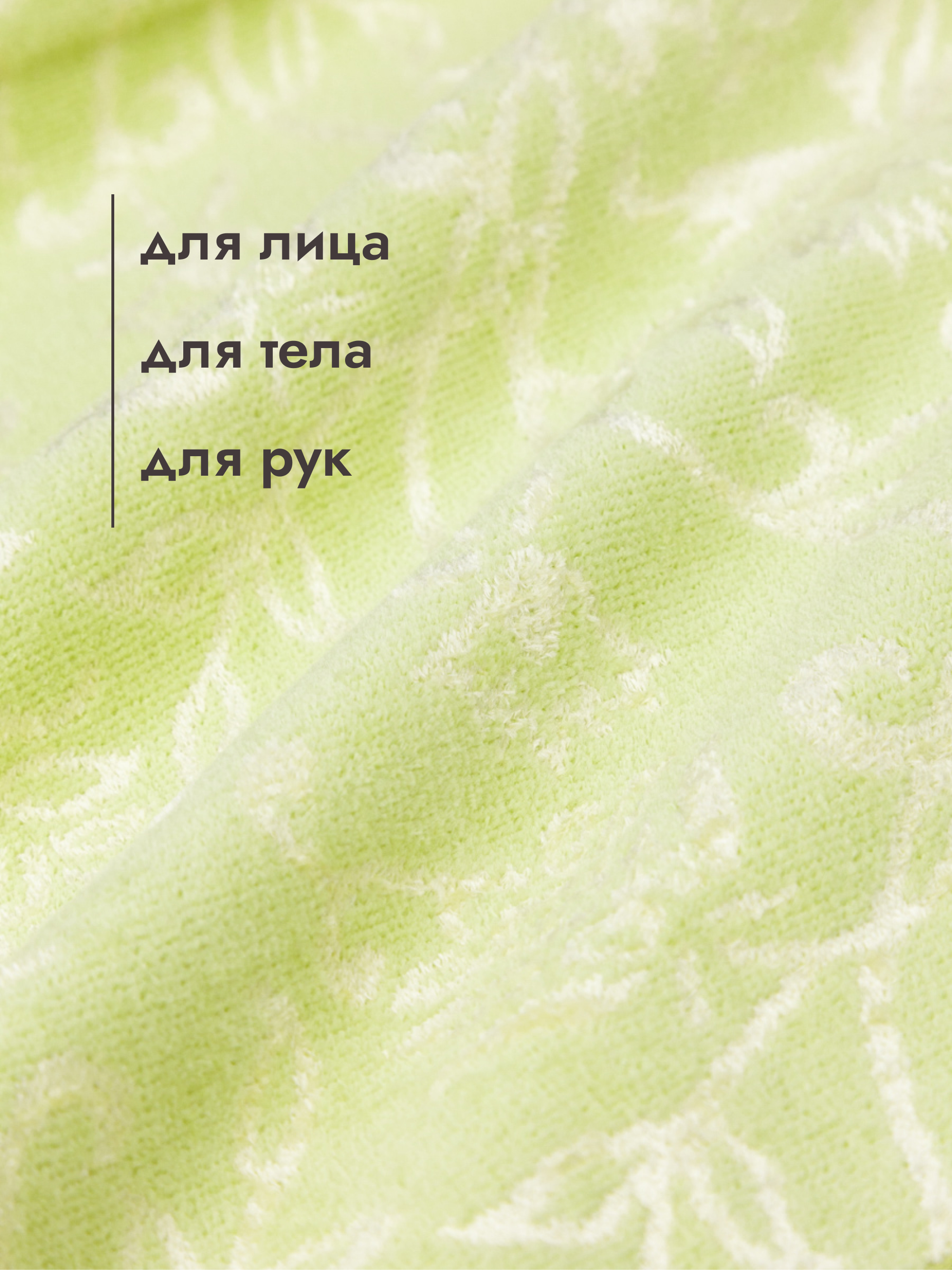 Полотенце Wellness Вилла 50 x 100 см - фото 3