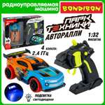 Автомобиль РУ Bondibon машина на пульте управления 1:32