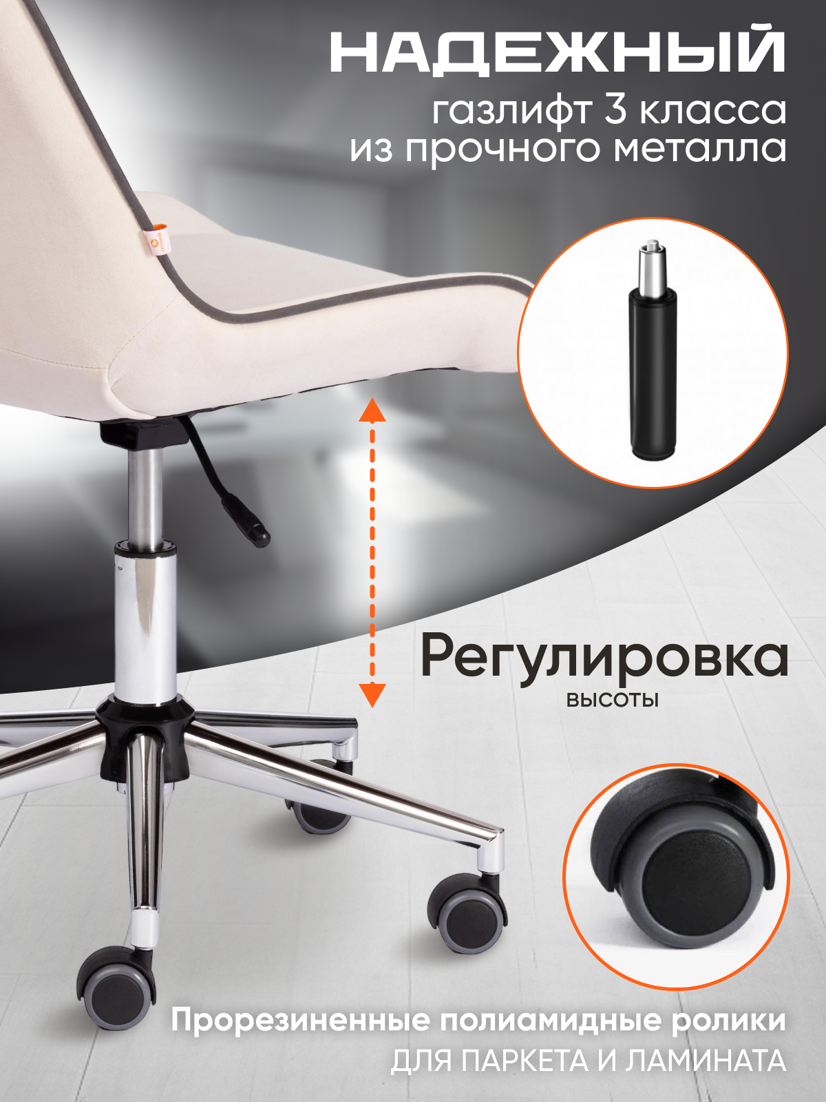 Компьютерное кресло TETCHAIR флок молочный - фото 3