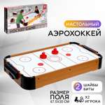 Настольная игра Sima-Land аэрохоккей