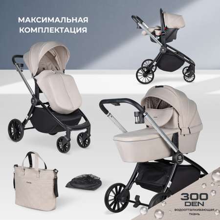 Коляска 3в1 Farfello Baby shell