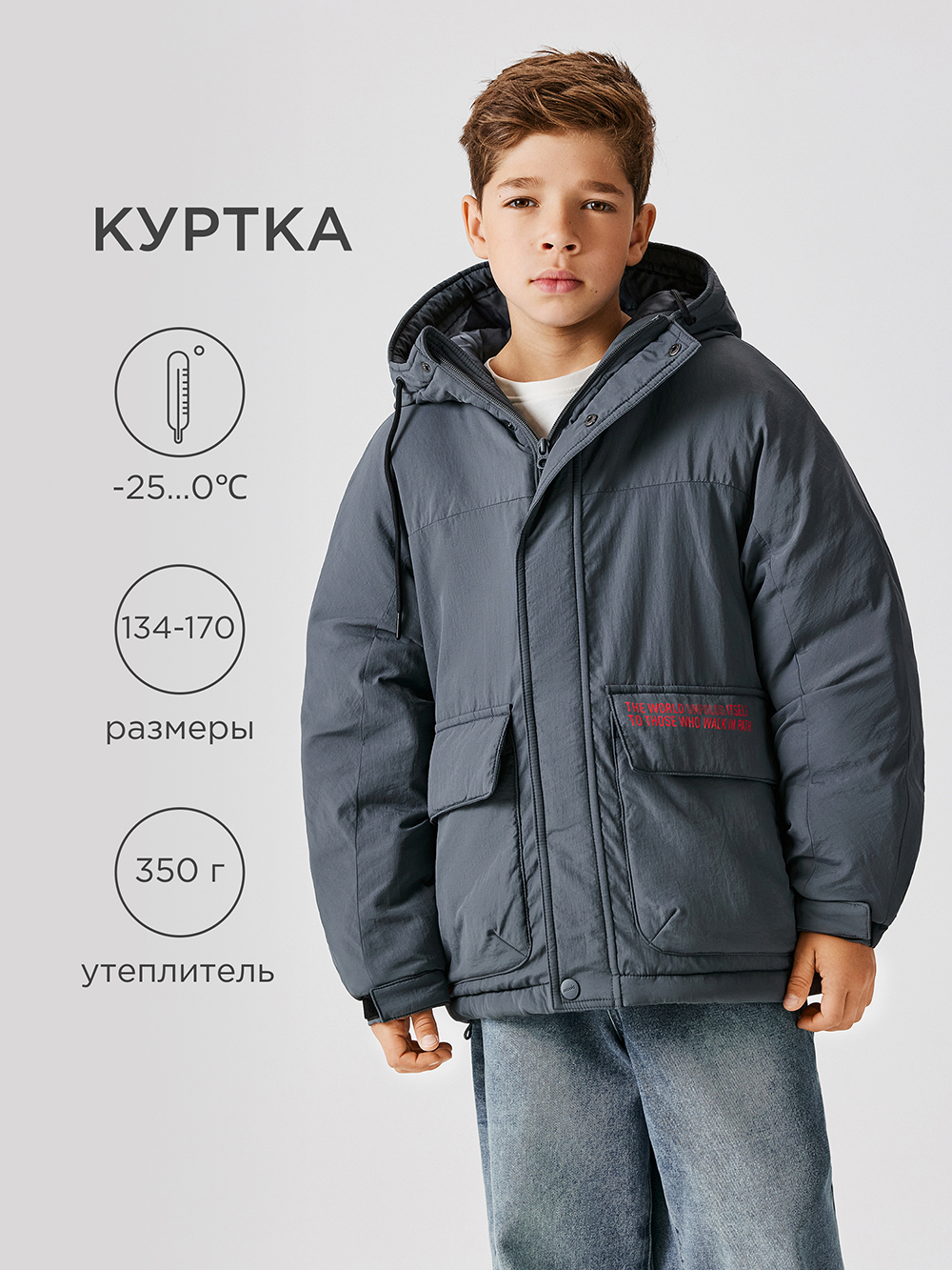 Куртка Acoola 20110130308_0092563 - фото 2