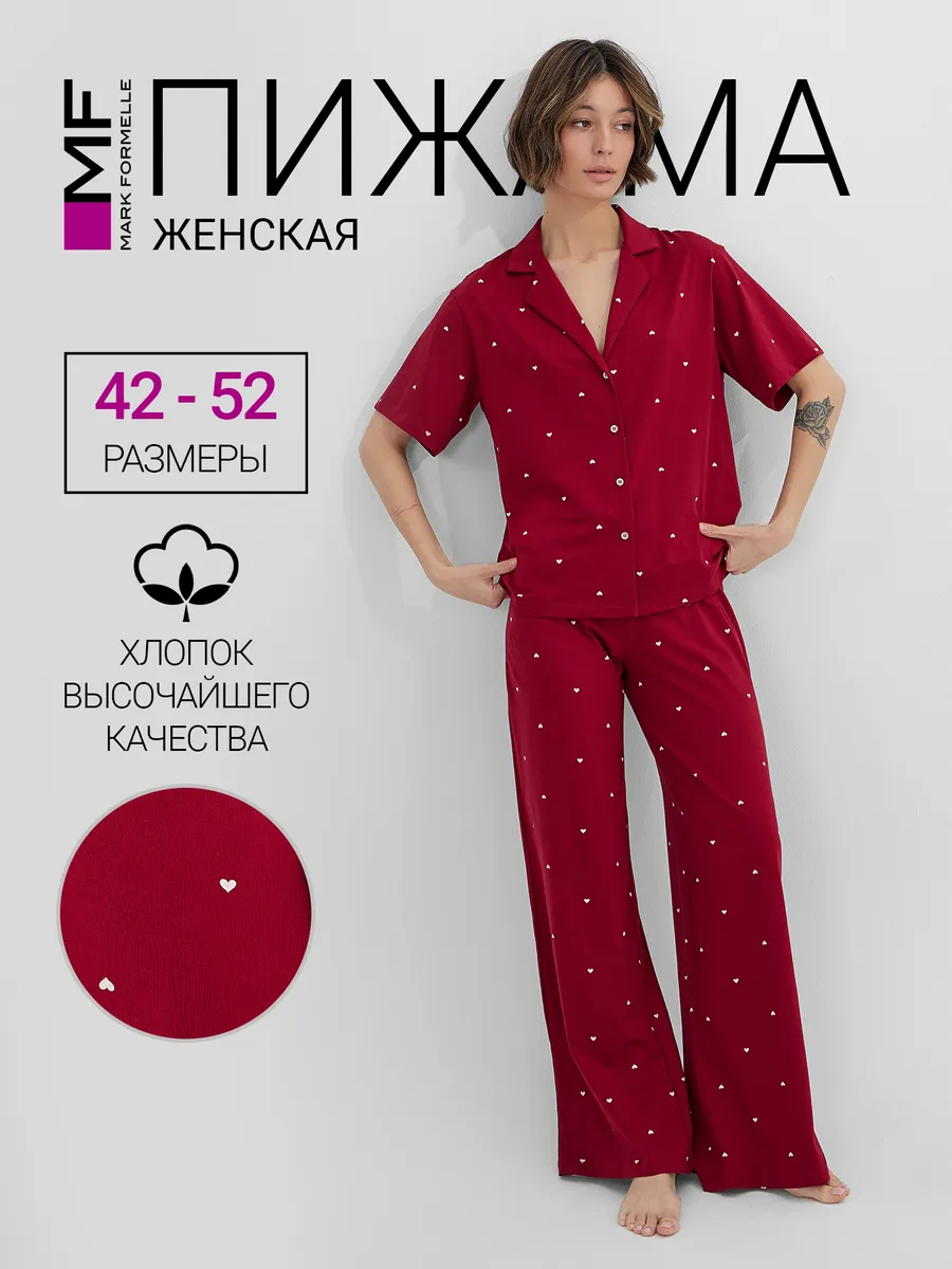 Пижама Mark Formelle (Марк Формэль) 592554/сердечки на т.красном - фото 2