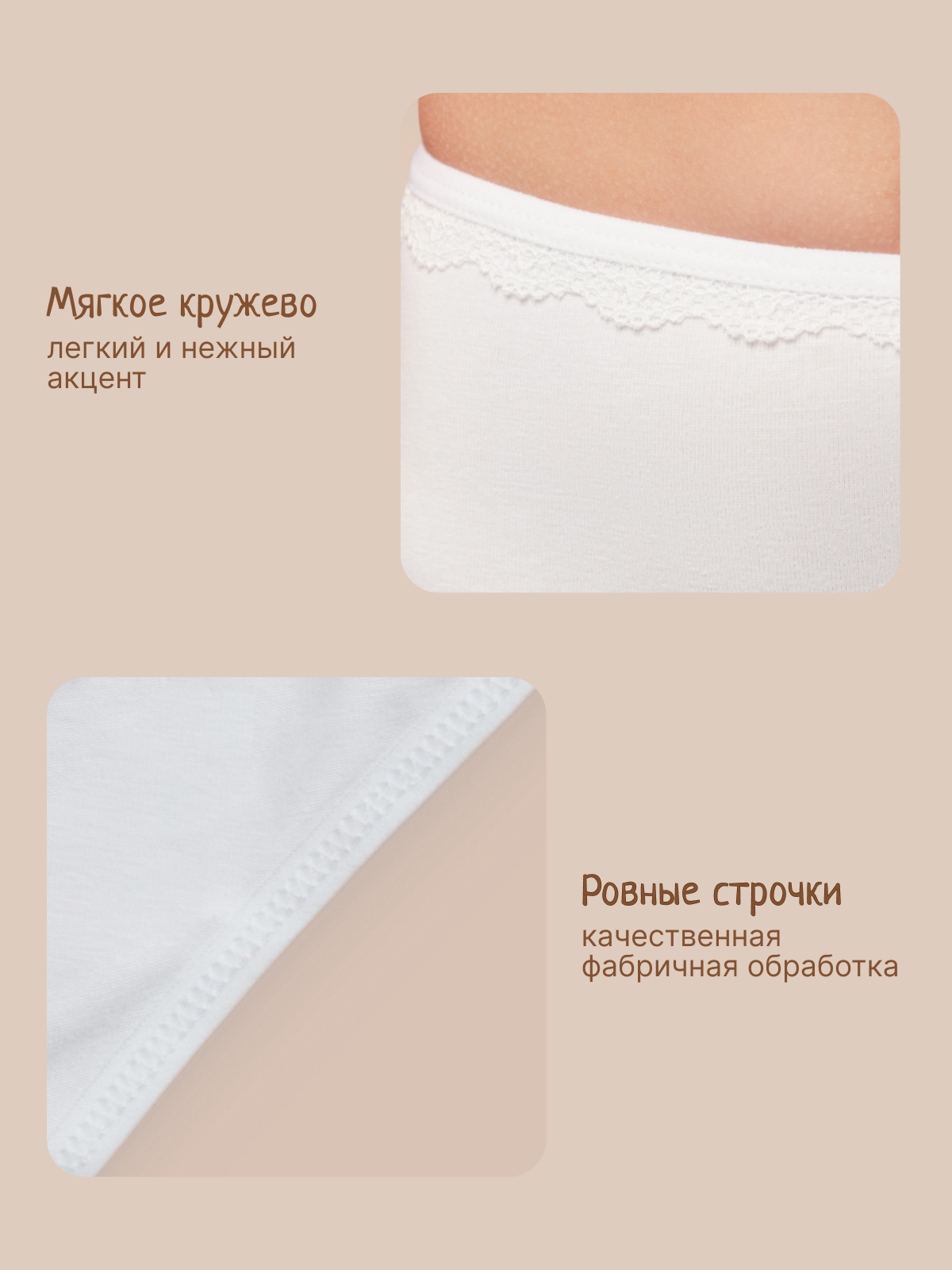 Трусы BELLA VEZA MB-0992 - фото 5