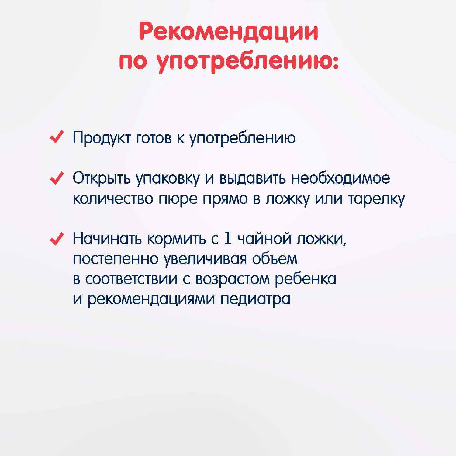 Пюре Fleur Alpine Груша с 4 мес 90 г - фото 9