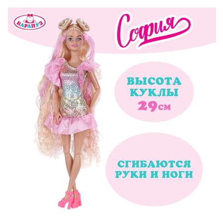 Кукла модельная Карапуз София высота 29 см