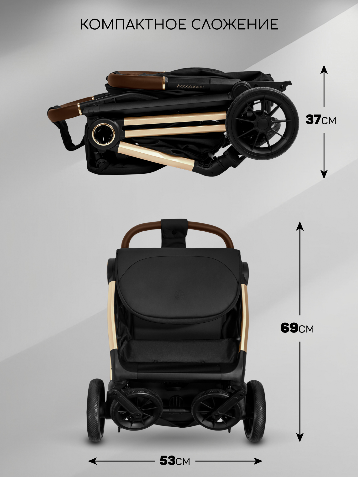 Коляска прогулочная Amarobaby Handy золотой - фото 20