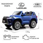 Электромобиль RIVERTOYS Lexus Y555YY-BLUE-GLANEC С пультом ДУ