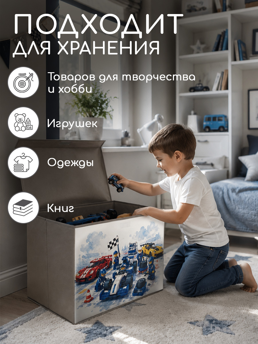 Корзина с крышкой для игрушек Textile NN Лего - фото 11
