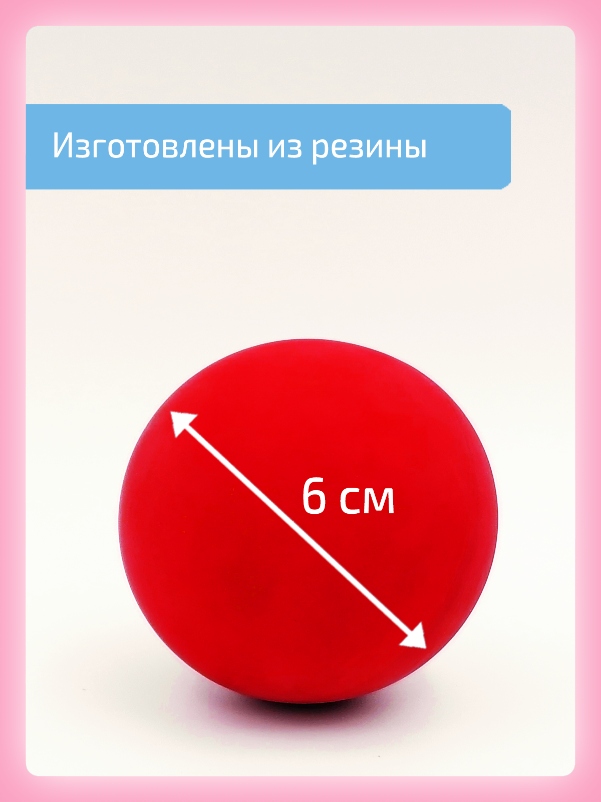 Тактильные мешочки и кинезио мяч Нейротренажеры для балансборда Бильгоу - фото 8