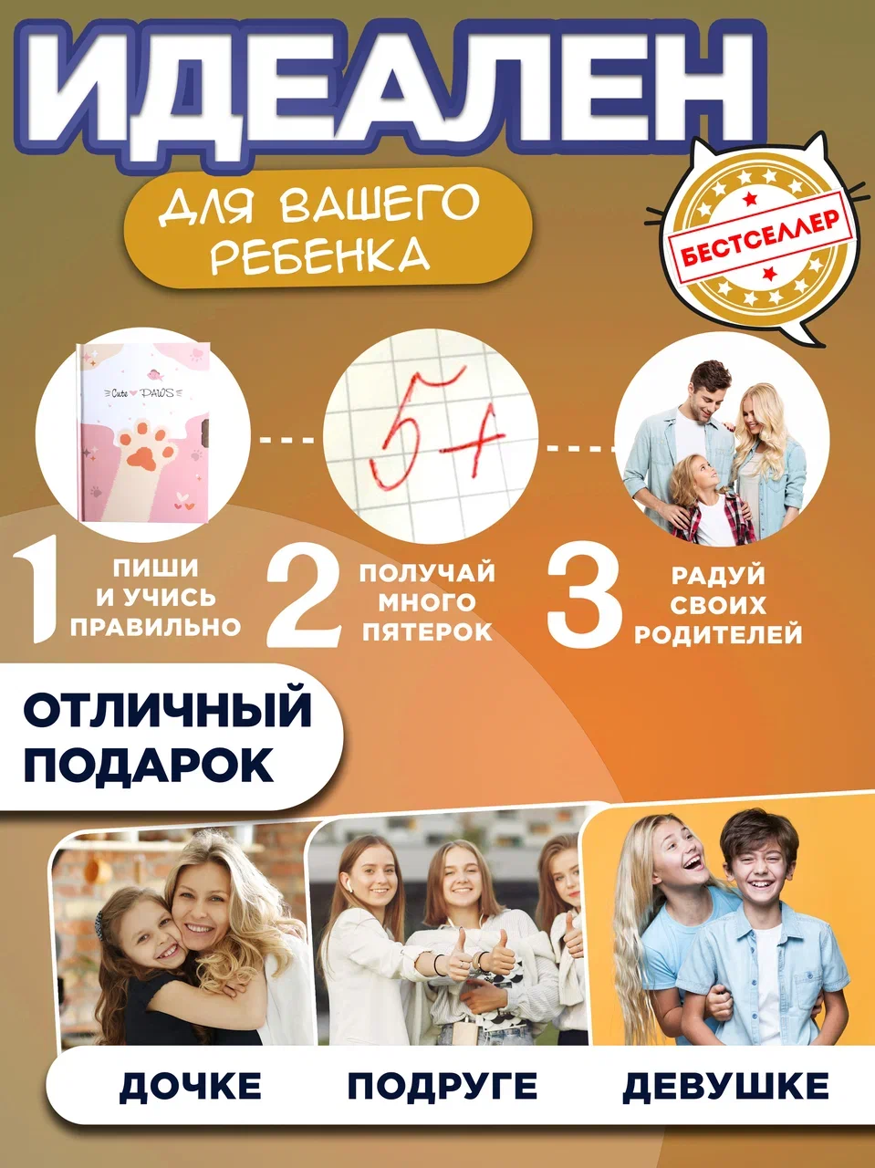 Блокнот Бестселлер Кошачьи лапки 48 лист. - фото 10