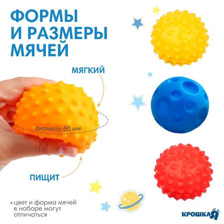 Игрушка Крошка Я