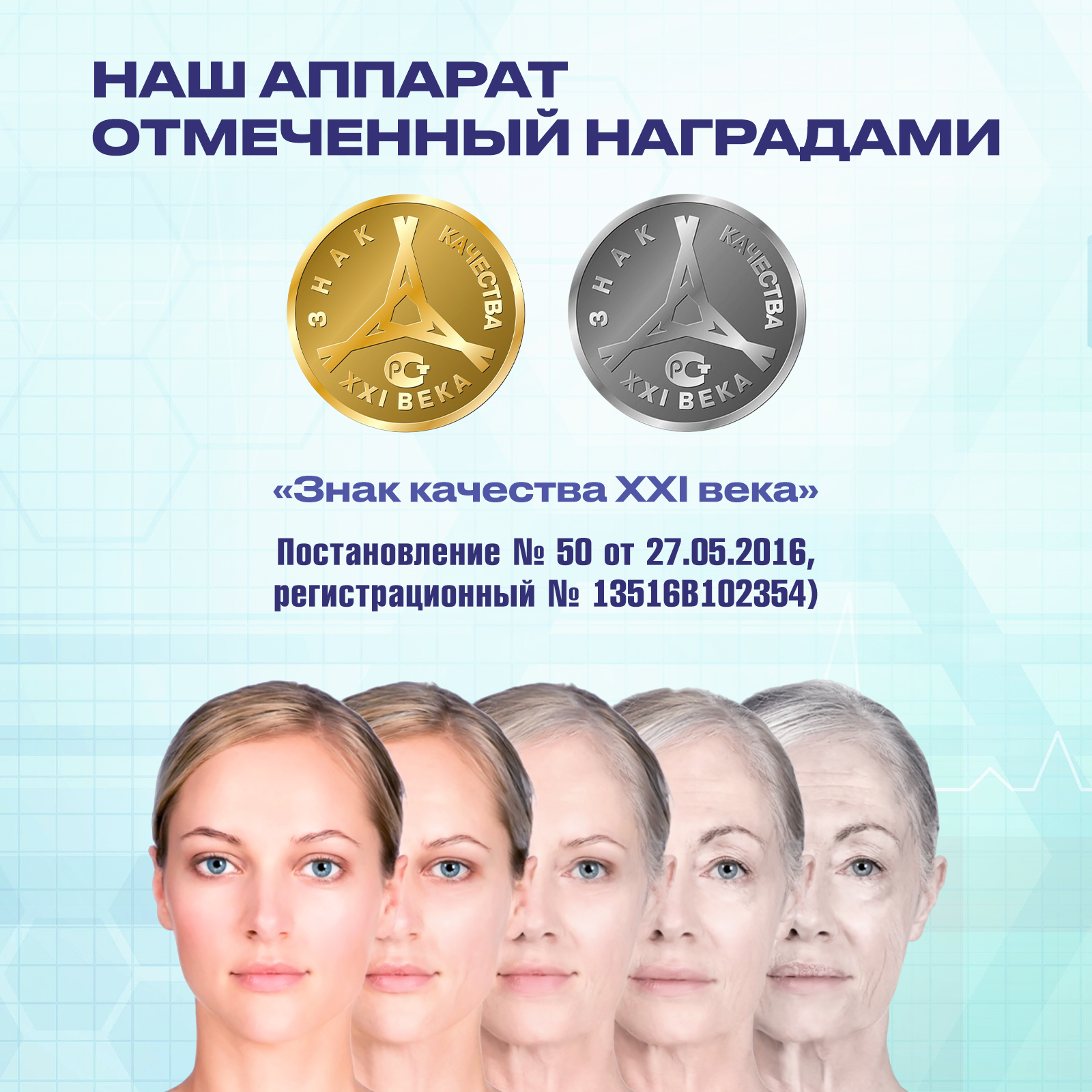 Физиотерапевтический аппарат Selfdocs Hi-Top Надежда для суставов / нервной системы / сердечно-сосудистой системы - фото 8