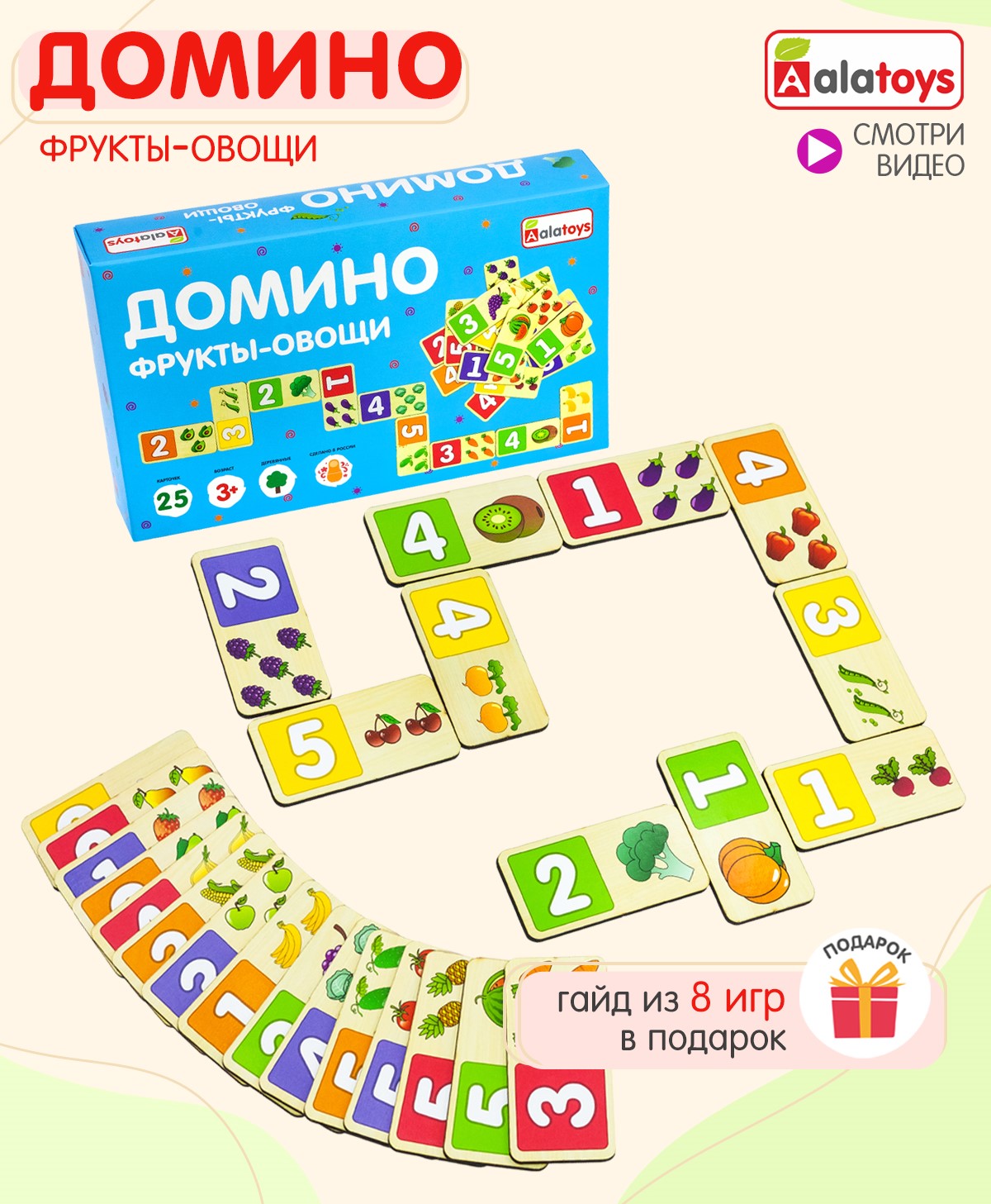 Настольная игра Alatoys Детская деревянная развивающая в ассортименте - фото 1