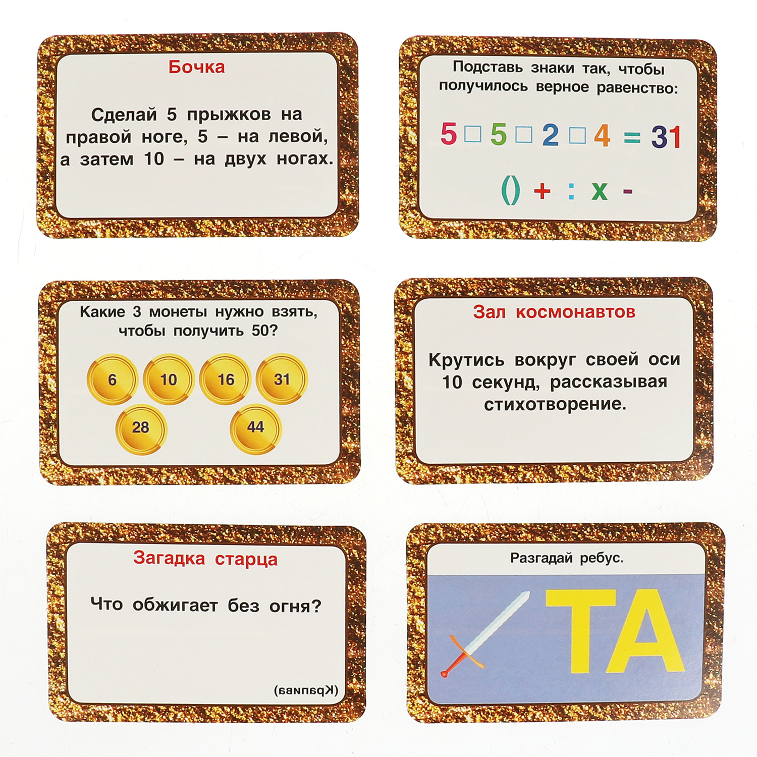Настольная игра Умные игры Форт Сокровищ - фото 4