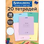 Тетрадь Brauberg клетка 18 лист. 20 шт.