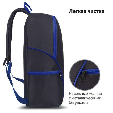 Рюкзак Staff