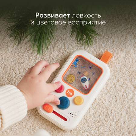 Игрушка Happy Baby телефон Антистресс