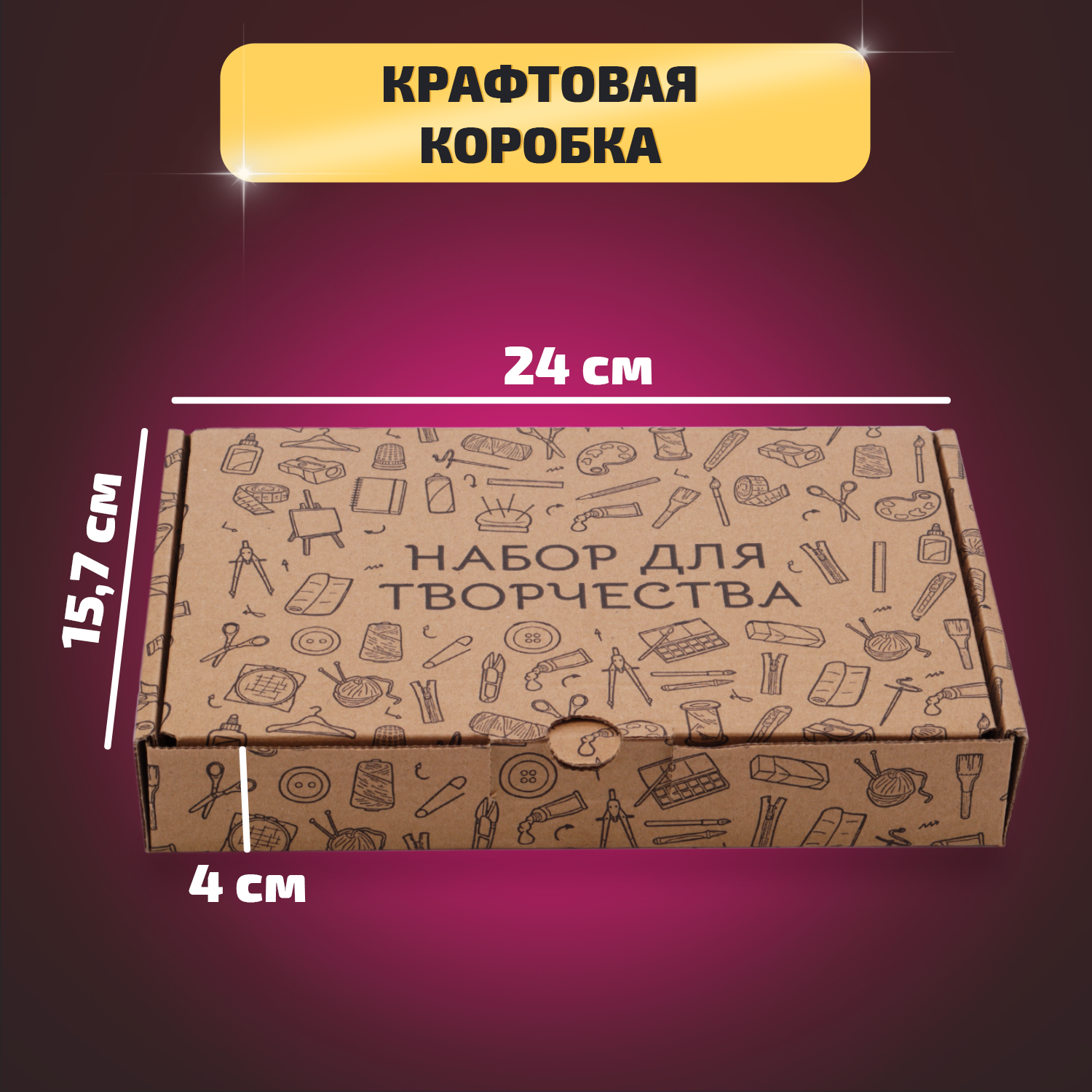 Набор для творчества LORI(колорит) бисер Бусины - фото 8