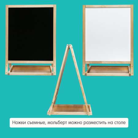 Магнитно-меловая доска Alatoys
