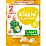 Подгузники Kioshi S 62 шт.