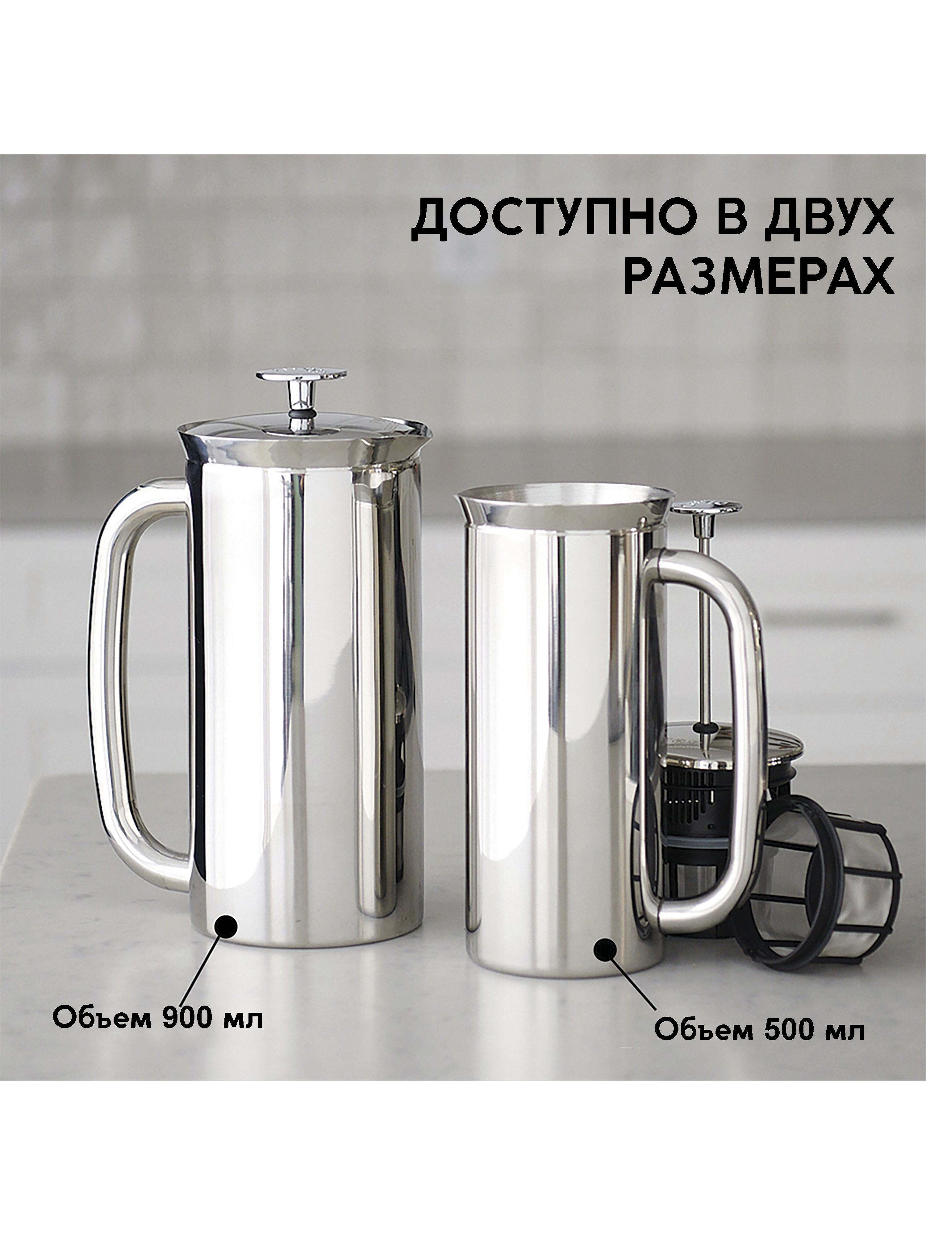 Френч-пресс Espro P7 - фото 9