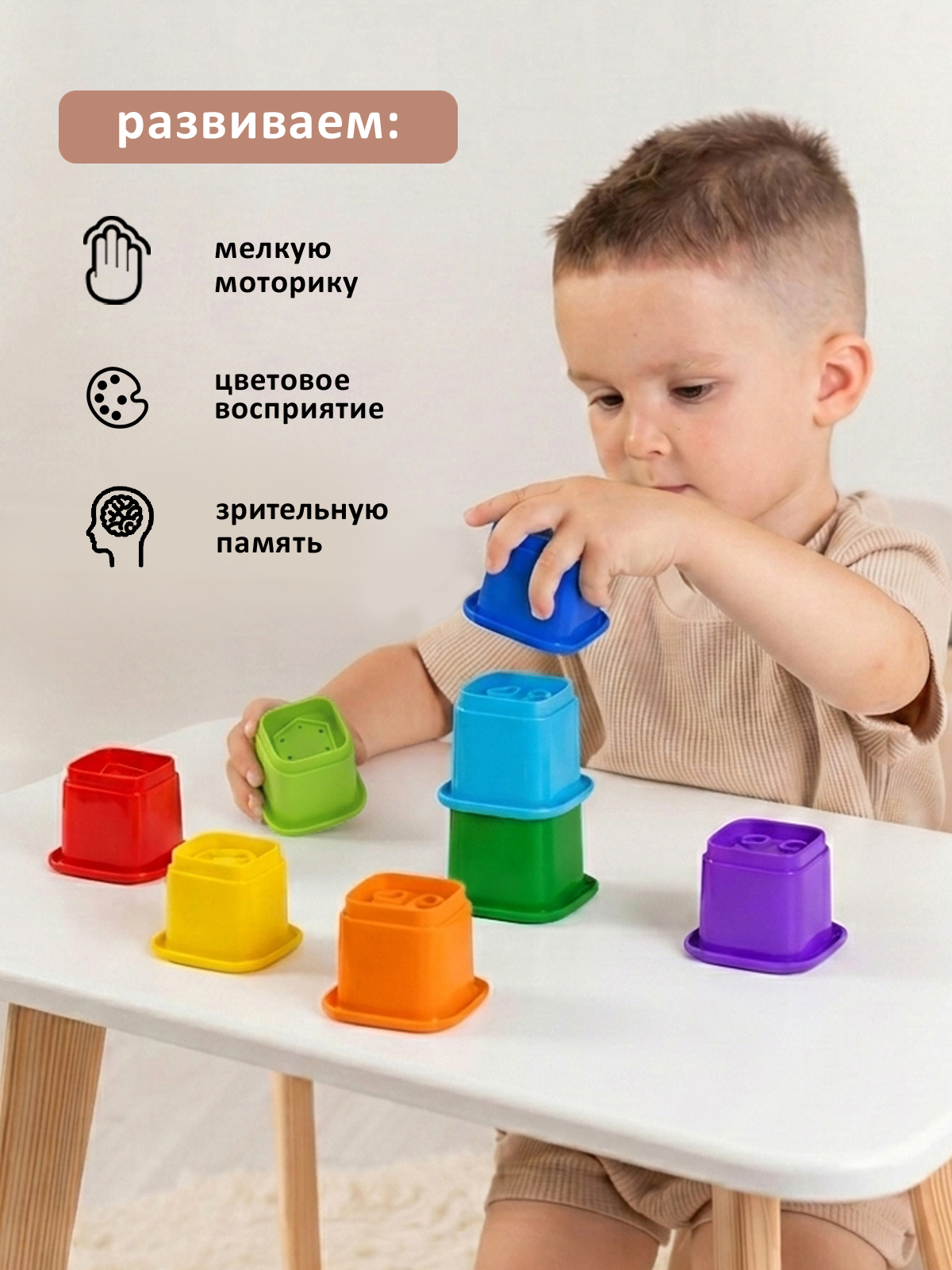 Игрушка Стеллар Занимательная пирамидка - фото 2