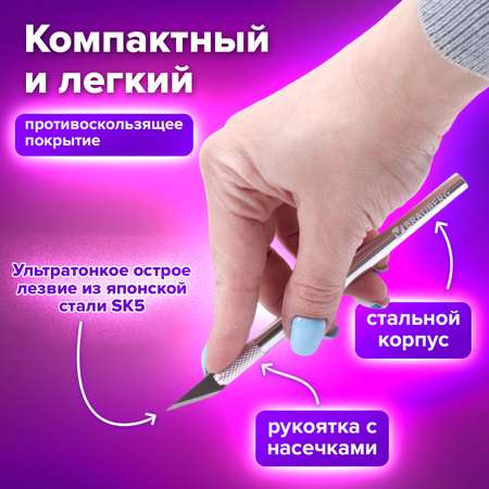Канцелярский нож Brauberg