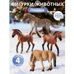 Изображение товара Игровой набор DARWIN Животные Лошади 4шт