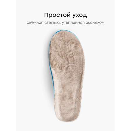 Полуботинки Happy Baby