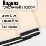 Набор для творчества TBY шитье