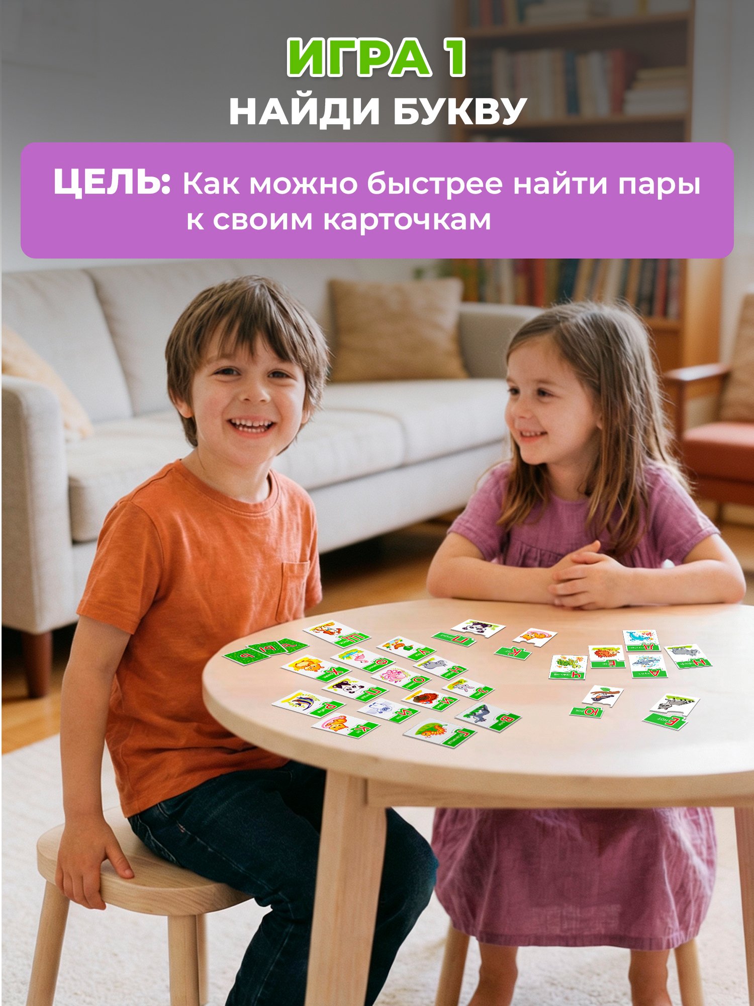 Игра развивающая Дрофа-Медиа Буквы 4208 - фото 4