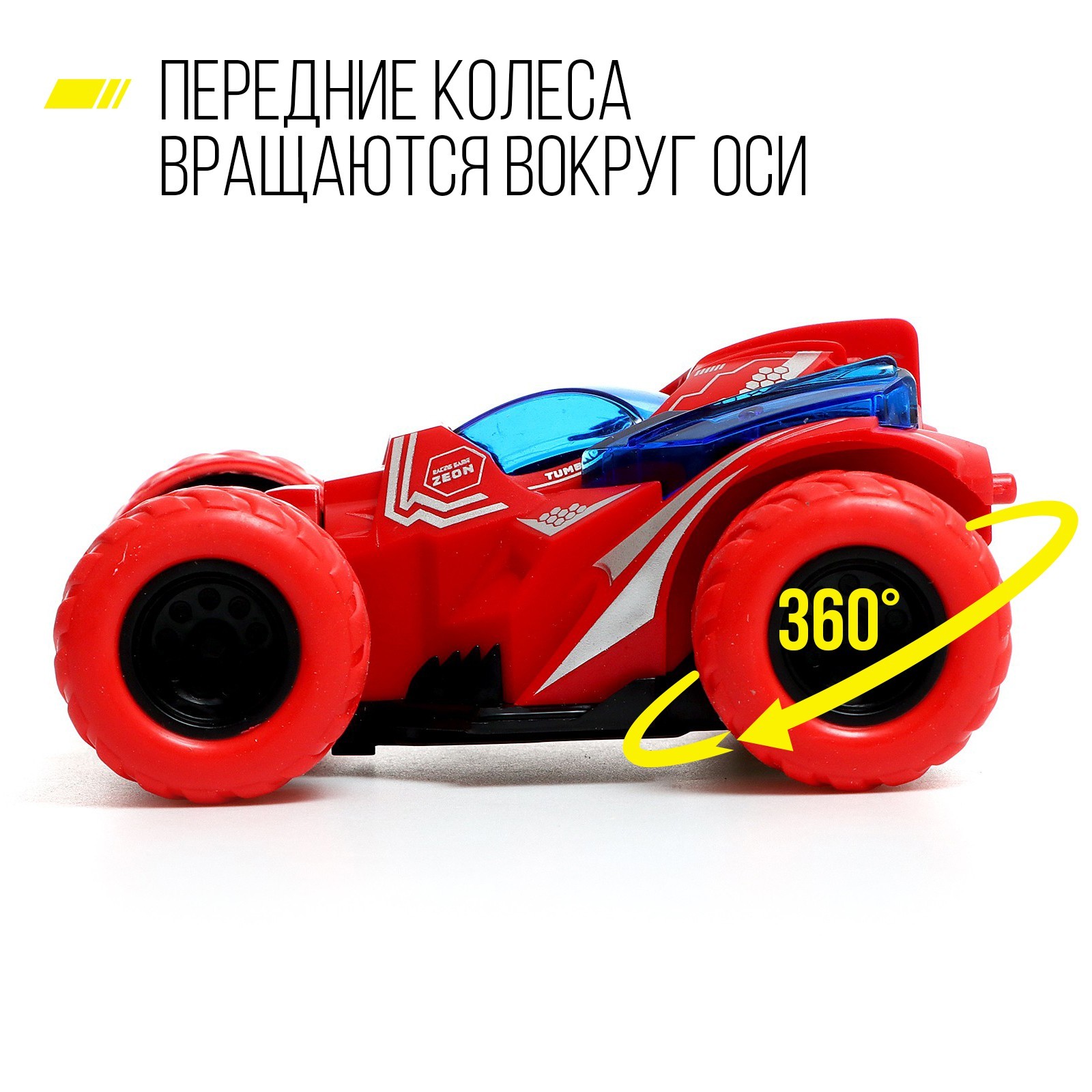 Автомобиль Sima-Land 1:32 9577532 - фото 4