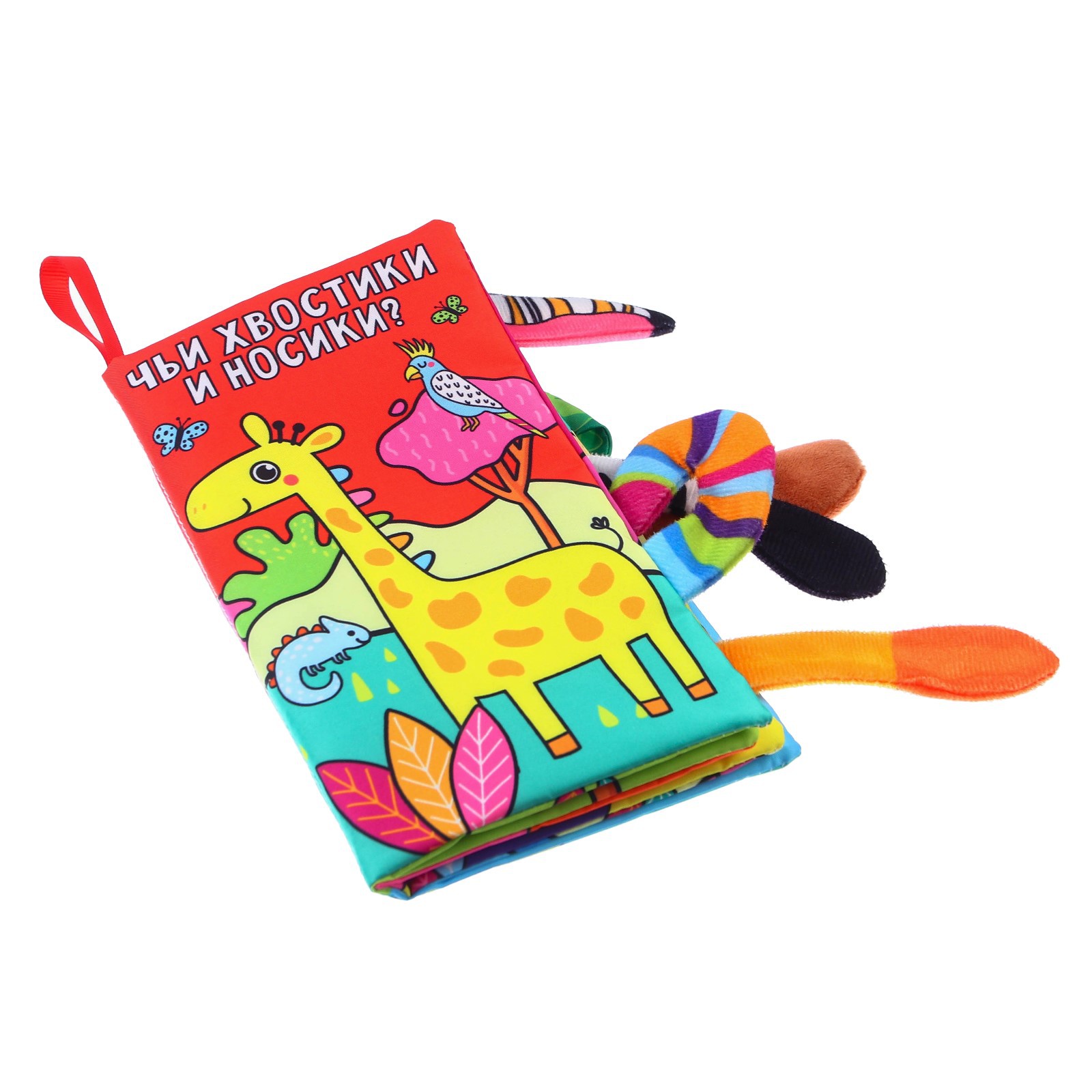 Игрушка Крошка Я книжка - фото 8